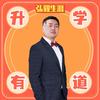 弘毅说天津高考