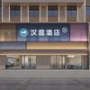 汉庭威海石岛开发区凤凰湖酒店