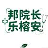尔超医保健品专营店尚选
