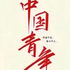 重生之我在洛南卖手机