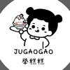 福山区举糕糕蛋糕店