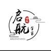 启航家政