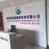 健康解密专栏