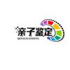基因检测比对