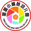 香河县星蕾小精英幼儿园