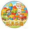 巧居干货