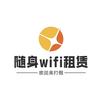 只有通过数据聊Wi-Fi才真实靠谱）曹清