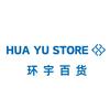环宇百货