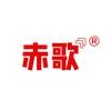 赤歌美术用品