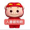 小颖大王.