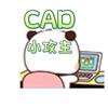 CAD-侃侃小课堂