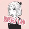 梅花娱乐