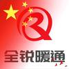 富有