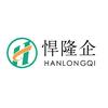 悍隆企办公 厂家直销
