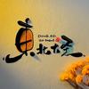 东北大圣