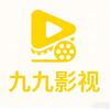 九九影视