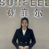 长葛新大新赛菲尔珠宝 艾娟