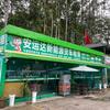 东莞安运达新能源-货车纯租