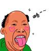 毛宇的快乐日常