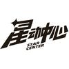 StarCenter星动中心