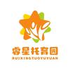 罗合睿星托育园小英老师