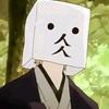 清癫