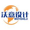 沃意设计