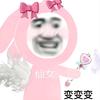 超级无敌性感蟑螂