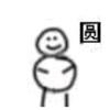 半只乖乖阳（三角洲行动）
