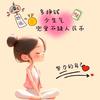 友联通讯