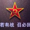 一路向北