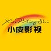 小皮影视