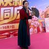 古力娜热
