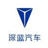 深蓝汽车玉林二环东路店(玉林祥义盛)