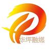 华坪融媒