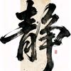 - 听见时光