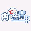 内蒙古青年