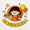 吃喝玩乐（团购达人）