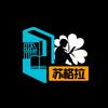 苏格拉读书
