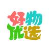 品质好物精选推荐