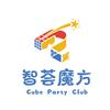 智荟魔方小黑老师
