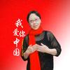 玫瑰红🇨🇳🌹