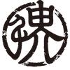 趣养生