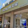 王者通讯·IXI(北部湾广场店)专用号