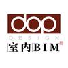 dop室内BIM—设计得到