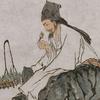 传承人付建中