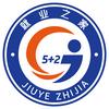 余江区就业之家