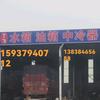 丁飞水箱油箱
