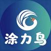 涂力鸟涂料工坊