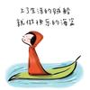 正在人生巅峰的🐰妈